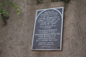 The memorial plaque on the remainder of the wall surrounding the ghetto.